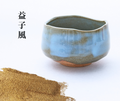 Chawan - Japanese Tea Bowl, brown-blue pattern