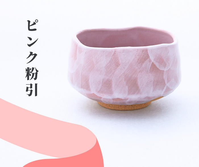Chawan - Japanese Tea Bowl, pink pattern