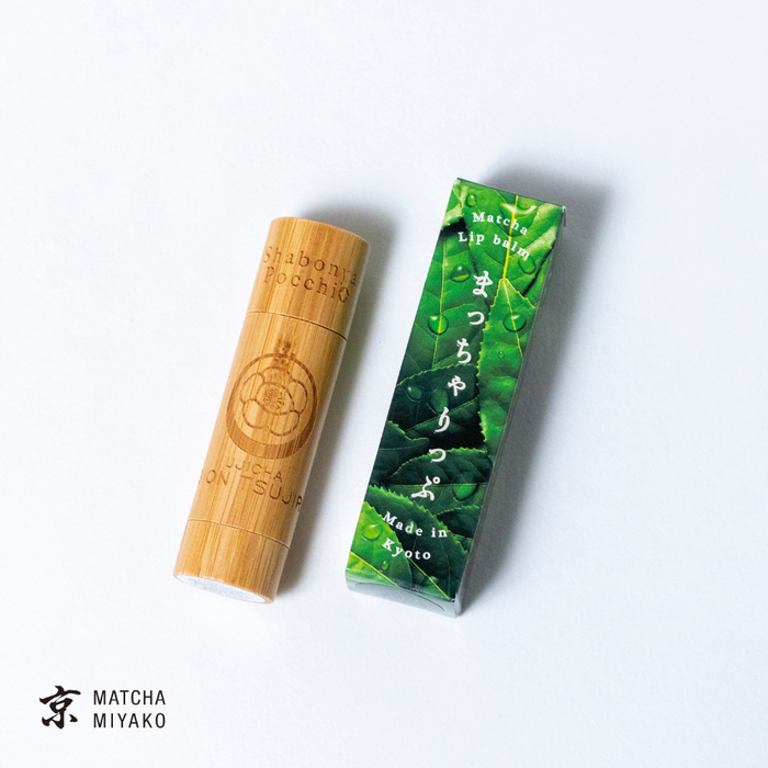 Matcha Lip Balm