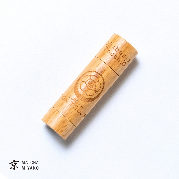 Matcha Lip Balm