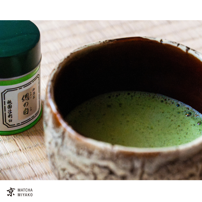 Shinobu no Shiro 40g matcha powder